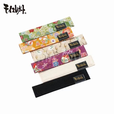 长笛保湿条